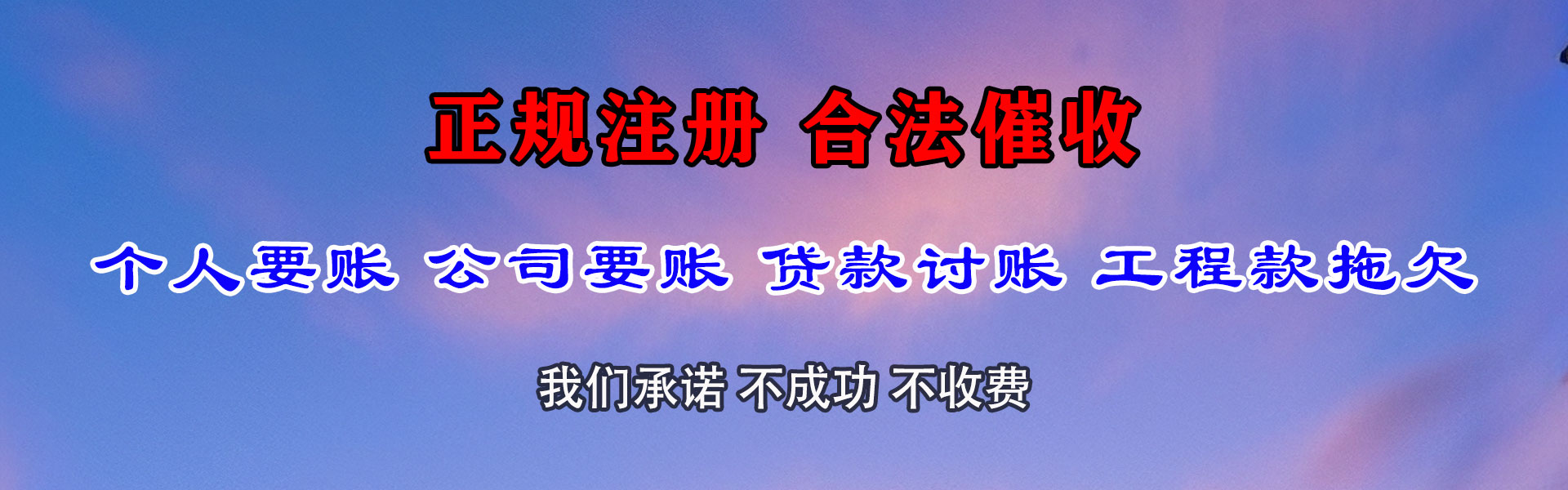 治多清账公司