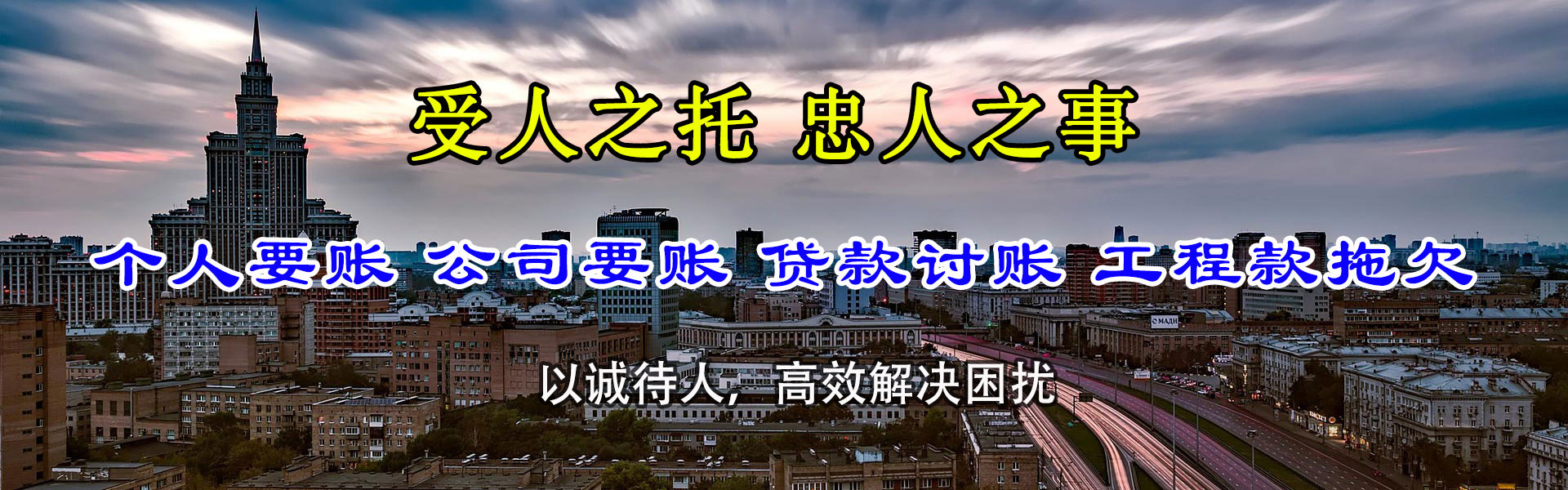 治多清账公司